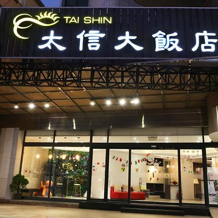 Tai Shinu Hotel Douliu Dış mekan fotoğraf