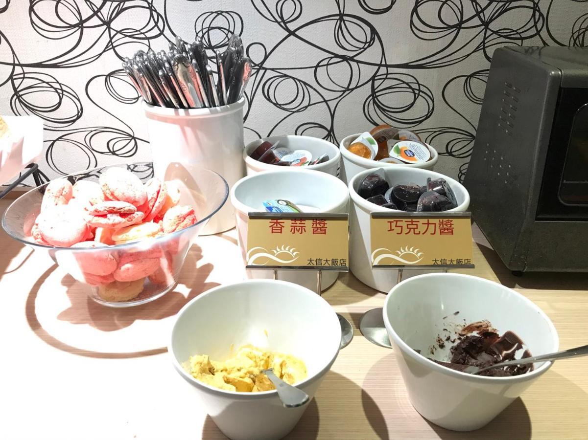 Tai Shinu Hotel Douliu Dış mekan fotoğraf