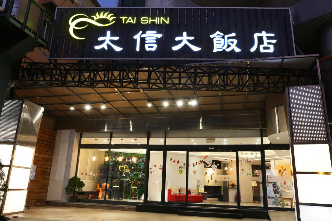 Tai Shinu Hotel Douliu Dış mekan fotoğraf