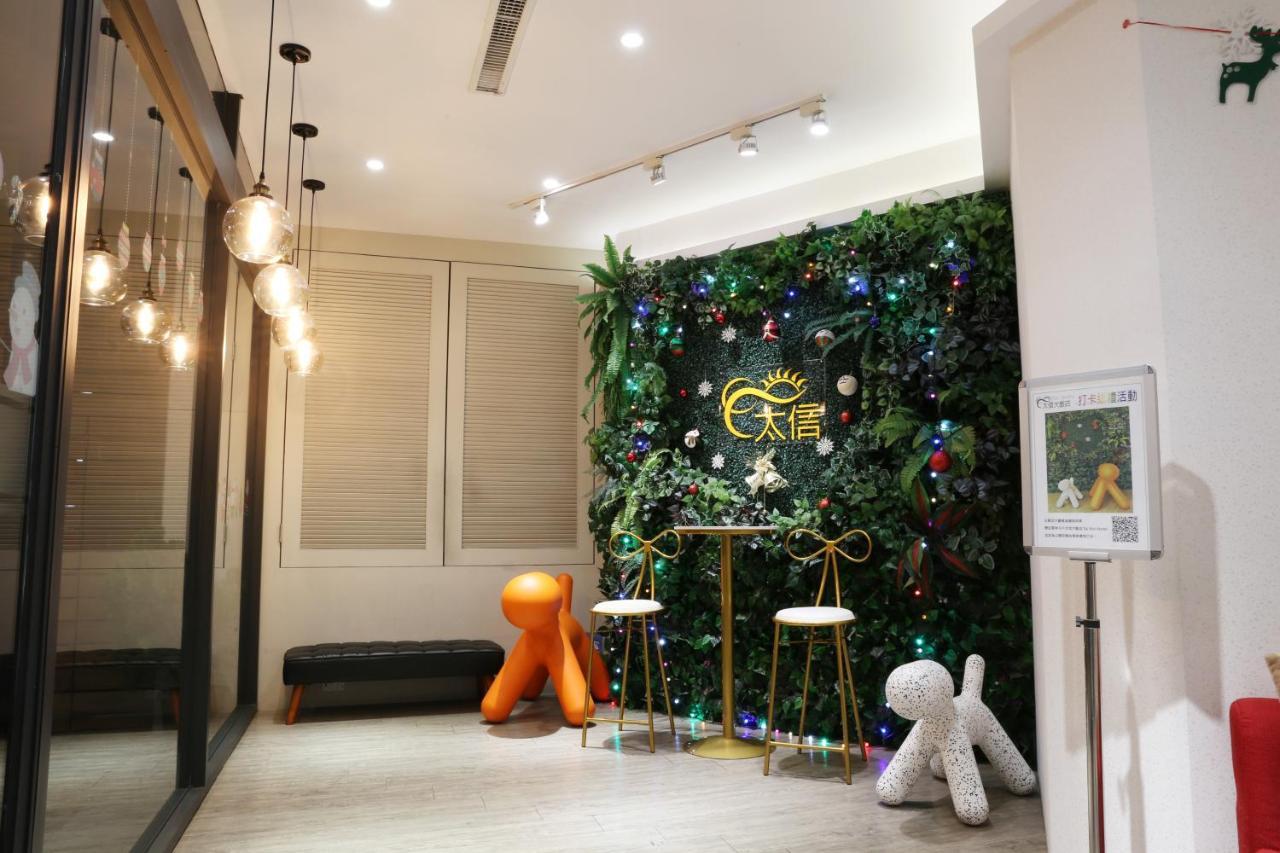 Tai Shinu Hotel Douliu Dış mekan fotoğraf