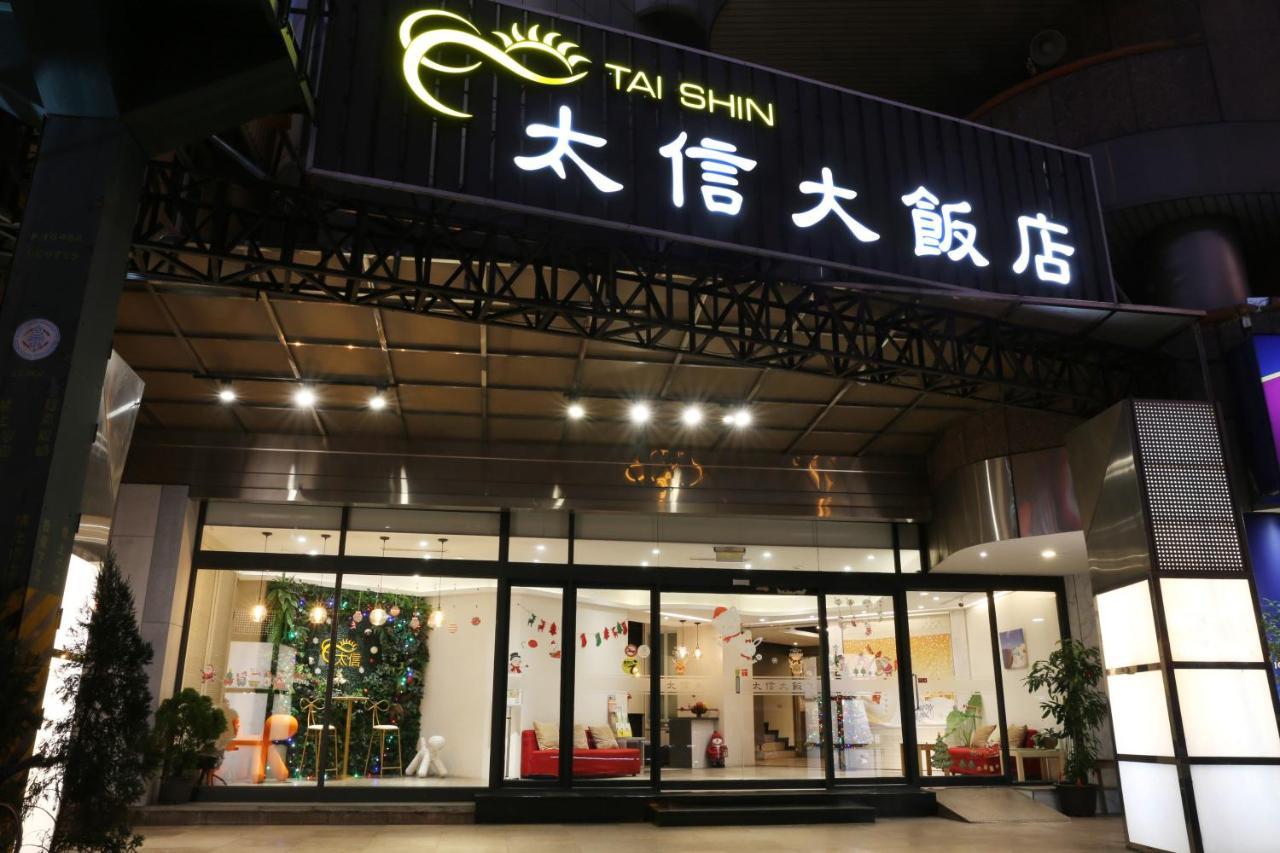 Tai Shinu Hotel Douliu Dış mekan fotoğraf